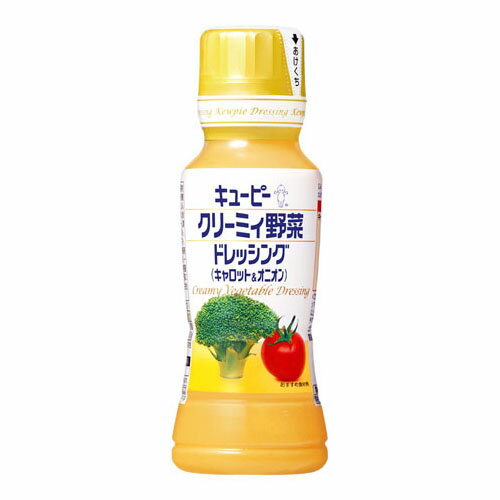 キューピー キユーピー クリーミィ野菜ドレッシング キャロット&オニオン 180ml ×12 メーカー直送