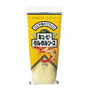 キユーピー タルタルソース チューブ 155g ×10 メーカー直送 お中元 ギフト 夏ギフト プレゼント