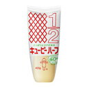 キユーピー ハーフ 400g ×20 メーカー直送 お中元 ギフト 夏ギフト プレゼント