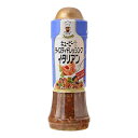 キューピー キユーピー テイスティドレッシング イタリアン 210ml ×24 メーカー直送 お中元 ギフト 夏ギフト プレゼント