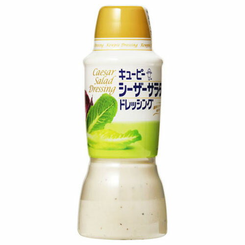 キューピー キユーピー シーザーサラダドレッシング 380ml ×6 メーカー直送