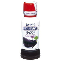 キューピー キユーピー 和風醤油ごま入ドレッシング 180ml ×12 メーカー直送