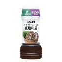 ご注文前にご確認ください※ 12時から14時の時間帯指定はできません。ご指定の場合は14時から16時にて手配いたします。商品説明★ 大根とゆずのさわやかな香りが、おひたしや豚しゃぶサラダによく合います。※メーカーの都合により、パッケージ・仕様・成分・生産国等は予告なく変更になる場合がございます。※上記理由でのご返品はお受けできませんので、事前お問合せなどご注意のほど宜しくお願いいたします。スペック* 総内容量：200ml* 商品サイズ：60×60×151* 成分：しょうゆ(国内製造)、だいこん、醸造酢、かつお節エキス、食塩、ゆず果汁、酵母エキスパウダー/増粘剤(キサンタンガム)、調味料(アミノ酸等)、甘味料(スクラロース)、香料、(一部に小麦・大豆を含む)* 生産国：日本* 単品JAN：4901577078323