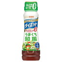 日清オイリオ ドレッシングダイエット うまくち和風 185ml ×12 メーカー直送 お中元 ギフト 夏ギフト プレゼント