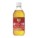 ミツカン 純りんご酢 500ml ×12 メーカー直送