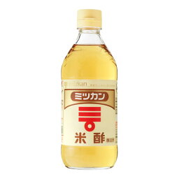 ミツカン 米酢 500ml ×10 メーカー直送