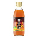 ミツカン うめ黒酢 500ml ×6 メーカー直送