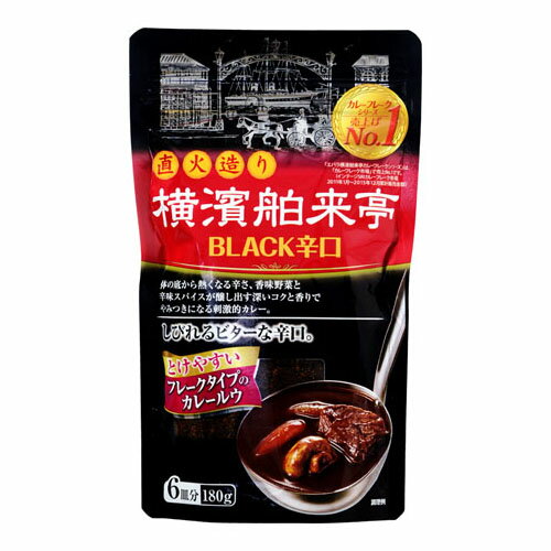 エバラ食品 エバラ 横濱舶来亭 カレーフレーク 辛口 180g ×10 メーカー直送