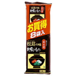 永谷園 松茸の味 お吸いもの 8袋 ×20 メーカー直送