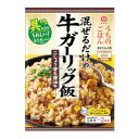 キッコーマン うちのごはん 牛ガーリック飯 74g ×10 メーカー直送