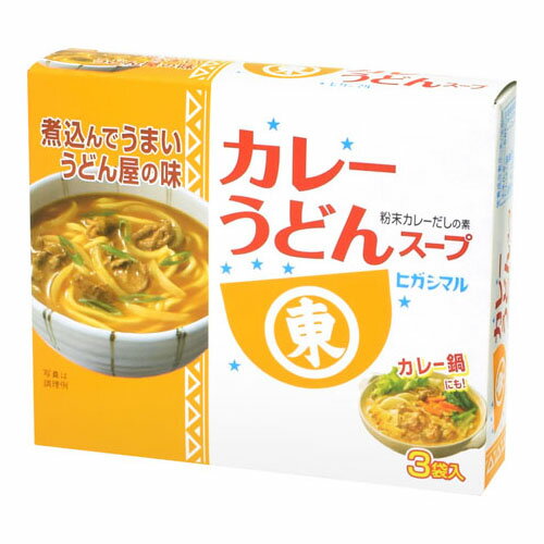 ヒガシマル醤油 ヒガシマル カレーうどんスープ 3袋 ×10 メーカー直送