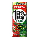 伊藤園 1日分の野菜 紙 200ml ×24 メーカー直送 お中元 ギフト 夏ギフト プレゼント
