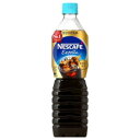 ネスレ ネスカフェ エクセラ甘さひかえめ ボトルコーヒー 900ml×12 メーカー直送 ギフト プレゼント