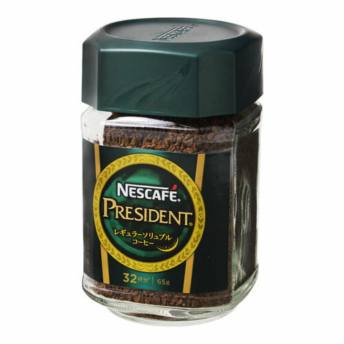 ネスレ ネスカフェ プレジデント 65g ×12 メーカー直送 ギフト プレゼント お歳暮 冬ギフト