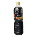 UCC上島珈琲 UCC 職人の珈琲 無糖 ペットボトル 900ml ×12 メーカー直送 ギフト プレゼント