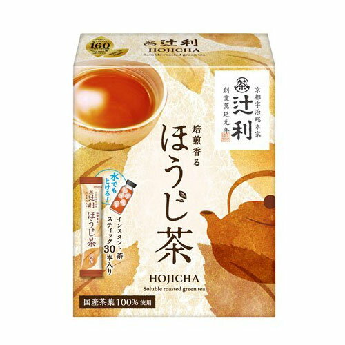 ご注文前にご確認ください※ 12時から14時の時間帯指定はできません。ご指定の場合は14時から16時にて手配いたします。商品説明★ 焙じた茶の香ばしくまろやかな味わい。お湯でも水でも簡単に溶けるほうじ茶です。時焙じた茶の香ばしくまろやかな味わい。間がない時やオフィスでは手軽なスティック タイプ。いつでも手軽にリラックス タイムを。手軽な分包アルミ個包装タイプ。※メーカーの都合により、パッケージ・仕様・成分・生産国等は予告なく変更になる場合がございます。※上記理由でのご返品はお受けできませんので、事前お問合せなどご注意のほど宜しくお願いいたします。スペック* 総内容量：30本* 商品サイズ：40×105×130* 成分：デキストリン(国内製造)、緑茶(国産)/環状オリゴ糖* 単品JAN：4901305410852