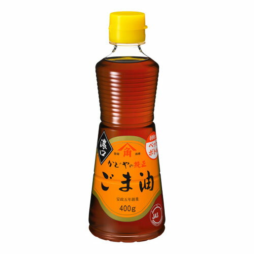 かどや製油 かどや 純正ごま油濃口 ペットボトル 400g ×12 メーカー直送 ギフト プレゼント