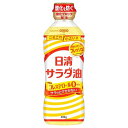 ご注文前にご確認ください※ 12時から14時の時間帯指定はできません。ご指定の場合は14時から16時にて手配いたします。商品説明★ 熱安定性のよいなたね油と、クセがなく、うまみのある大豆油をブレンドしました。揚げものから和えもの、マリネまで...