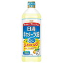 日清オイリオ キャノーラ油 ポリ 1Kg ×16 メーカー直送 ギフト プレゼント