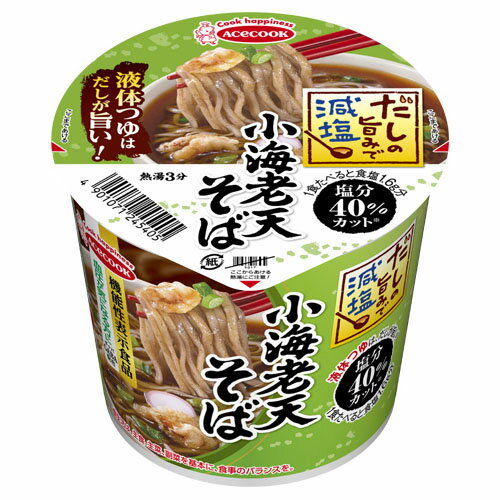 エースコック だしの旨み減塩小海老天そば カップ 42g ×12 メーカー直送 ギフト プレゼント エースコック だしの旨み減塩小海老天そば カップ 42g ×12 メーカー直送 ギフト プレゼント