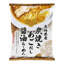 国分 新だし麺 長崎県炭焼きあごだし醤油ラーメン 108g ×10 メーカー直送 お中元 ギフト 夏ギフト プレゼント