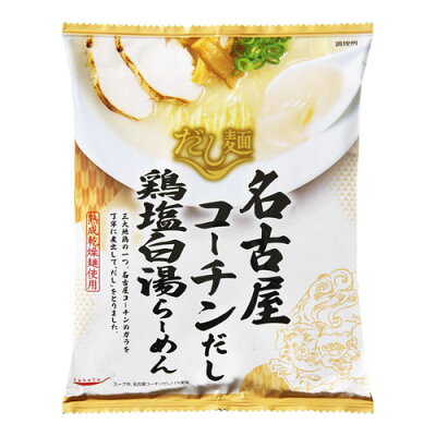 XPRICE楽天市場店 国分 新だし麺 名古屋コーチン鶏塩白湯ラーメン 107g ×10 メーカー直送