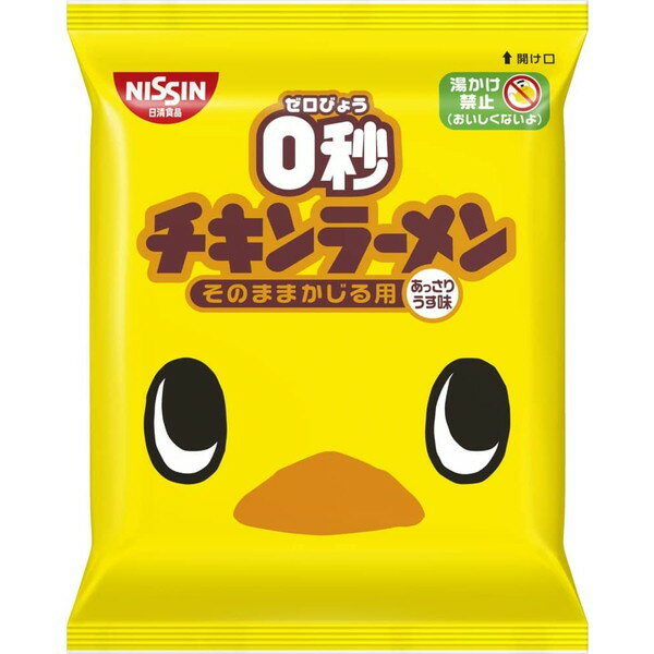 日清食品 0秒チキンラーメン 75g ×30 メーカー直送