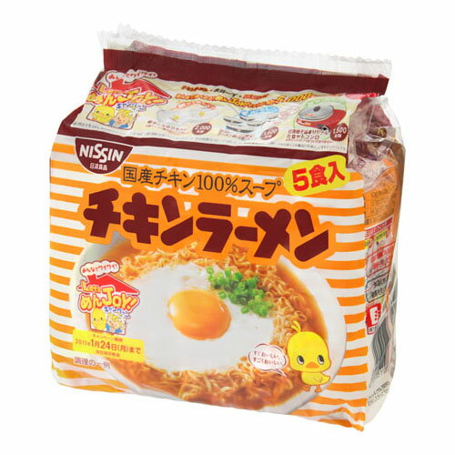日清食品 チキンラーメン 5食パック 85g×5袋 ×6 メーカー直送 ギフト プレゼント