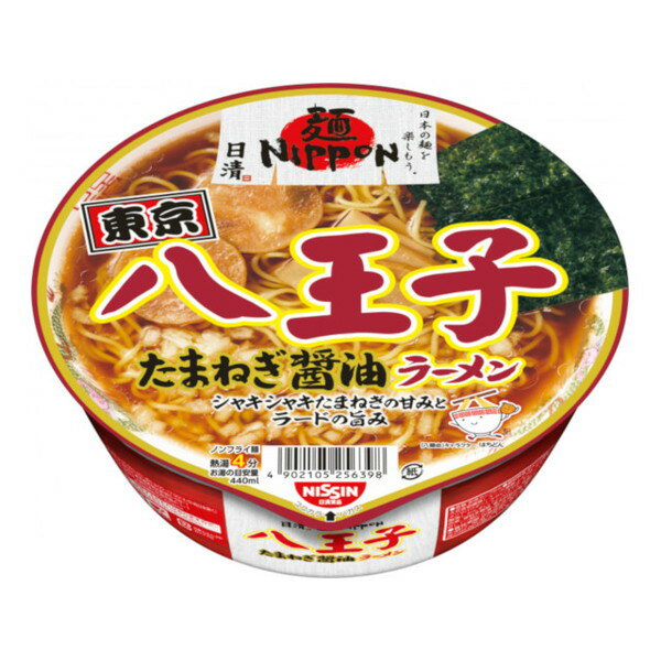 日清食品 麺NIPPON 八王子たまねぎ醤油 カップ 112g ×12 メーカー直送 ギフト プレゼント