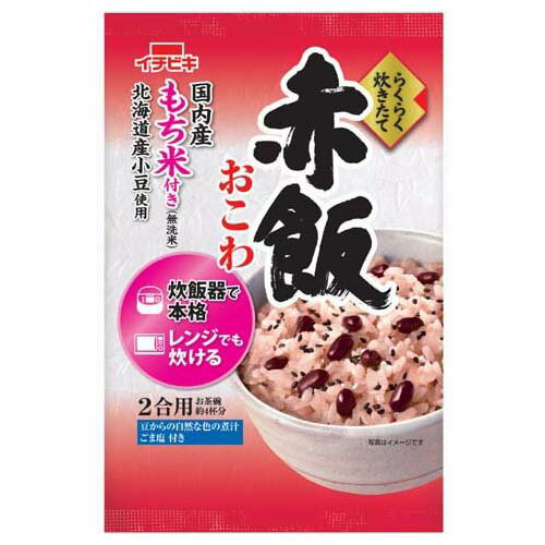 ご注文前にご確認ください※ 12時から14時の時間帯指定はできません。ご指定の場合は14時から16時にて手配いたします。商品説明★ 国内産100%の無洗米もち米、下ごしらえした北海道産小豆、豆から抽出した自然な色合いの煮汁、ごま塩がセットになっています。炊飯器で簡単にいつでも炊きたてのお赤飯が楽しめます。ハレの日やお食い初めのお祝いはもちろん、普段の食卓にも!※メーカーの都合により、パッケージ・仕様・成分・生産国等は予告なく変更になる場合がございます。※上記理由でのご返品はお受けできませんので、事前お問合せなどご注意のほど宜しくお願いいたします。スペック* 総内容量：383g* 商品サイズ：50×150×215* 成分：もち米(日本)* 単品JAN：4901011613622