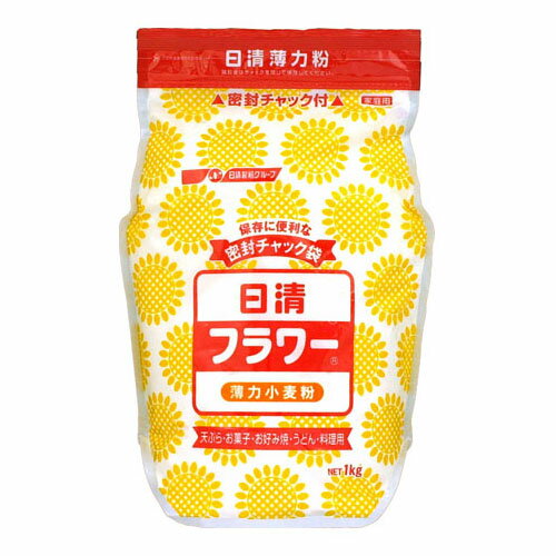 ご注文前にご確認ください※ 12時から14時の時間帯指定はできません。ご指定の場合は14時から16時にて手配いたします。商品説明★ 密封チャック付のポリエチレン袋なので、開閉が簡単で保存にも便利です。中身については、現行のフラワー1kgと同じです。※メーカーの都合により、パッケージ・仕様・成分・生産国等は予告なく変更になる場合がございます。※上記理由でのご返品はお受けできませんので、事前お問合せなどご注意のほど宜しくお願いいたします。スペック* 総内容量：1000g* 商品サイズ：85×105×275* 成分：原材料:小麦 添加物:なし* 生産国：日本* 単品JAN：4902110320664