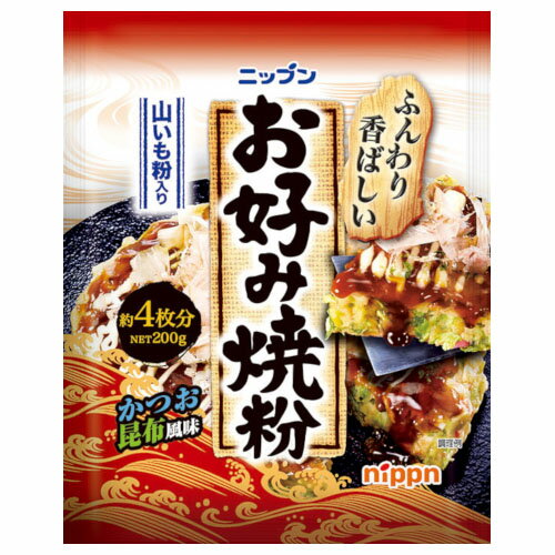 ご注文前にご確認ください※ 12時から14時の時間帯指定はできません。ご指定の場合は14時から16時にて手配いたします。商品説明★ 使いやすい量目の200gで、ふんわりと仕上がる絶妙の配合にしました。パッケージはシズルを強調し、枚数・個数も表示しました。山いも粉を配合し、ふんわり香ばしく焼き上がるお好み焼粉。かつおと昆布の風味豊かに仕上げました。※メーカーの都合により、パッケージ・仕様・成分・生産国等は予告なく変更になる場合がございます。※上記理由でのご返品はお受けできませんので、事前お問合せなどご注意のほど宜しくお願いいたします。スペック* 総内容量：200g* 商品サイズ：10×150×200* 成分：小麦粉、でん粉、糖類(砂糖、ぶどう糖、乳糖)、コーンフラワー、食塩、かつお節粉末、山いも粉、昆布粉末、乾燥全卵、植物たん白加水分解物/ベーキングパウダー、調味料(アミノ酸等)、増粘剤(グァーガム)、乳化剤、カゼインナトリウム、(一部に小麦・卵・乳成分・大豆・やまいもを含む)* 生産国：日本* 単品JAN：4902170093102