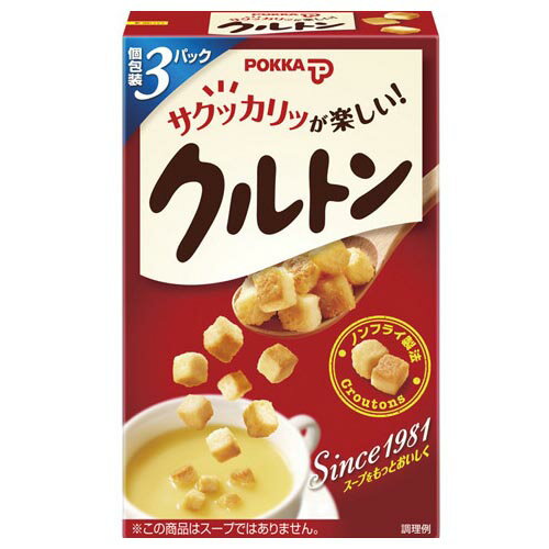 ポッカサッポロフード&ビバレッジ ポッカサッポロ クルトン スープ用 21g ×5 メーカー直送 ギフト プレゼント