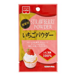 共立食品 イチゴパウダー 5g ×5 メーカー直送