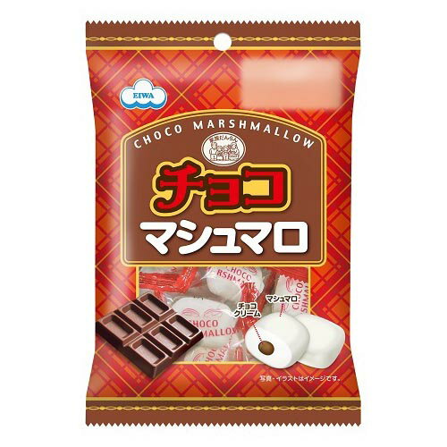 ご注文前にご確認ください※ 12時から14時の時間帯指定はできません。ご指定の場合は14時から16時にて手配いたします。商品説明★ なめらかに美味しく仕上げたチョコクリームをふわふわなマシュマロで包みました。※メーカーの都合により、パッケー...