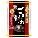 越後製菓 ふんわり名人 ごまだれ餅 60g ×12 メーカー直送 お中元 ギフト 夏ギフト プレゼント