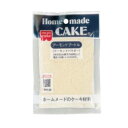共立 ホームメード アーモンドプードル 40g ×5 メーカー直送 ギフト プレゼント