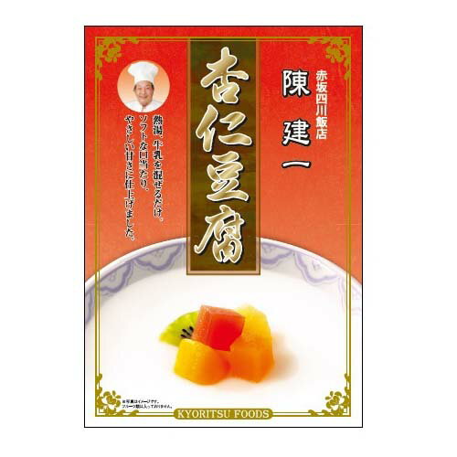 共立食品 HM 陳建一 杏仁豆腐 80g ×6 メーカー直送
