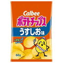 カルビー ポテトチップス うすしお味 60g ×12 メーカー直送 お中元 ギフト 夏ギフト プレゼント