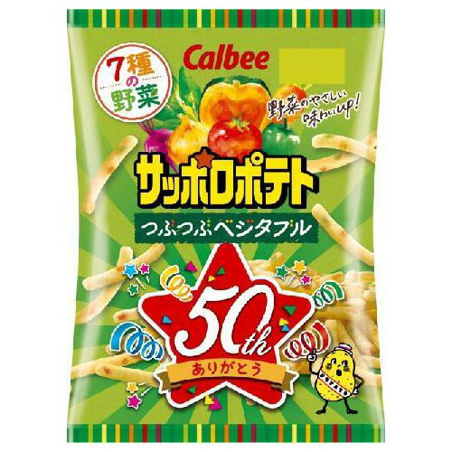 カルビー サッポロポテトつぶベジタブル 72g ×12 メーカー直送 ギフト プレゼント お歳暮 冬ギフト