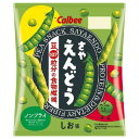 カルビー さやえんどう しお味 61g ×12 メーカー直送 お中元 ギフト 夏ギフト プレゼント