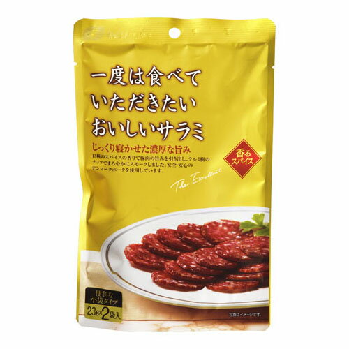 なとり ゴールドパック おいしいサラミ 46g ×5 メーカー直送 ギフト プレゼント なとり ゴールドパック おいしいサラミ 46g ×5 メーカー直送 ギフト プレゼント