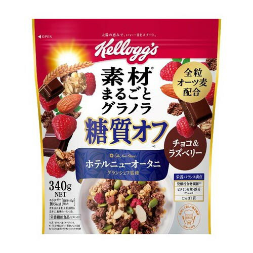 ケロッグ グラノラ糖質オフチョコラズベリ 340g ×6 メーカー直送