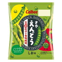 カルビー さやえんどう さっぱりしお味 26g ×24 メーカー直送 ギフト プレゼント