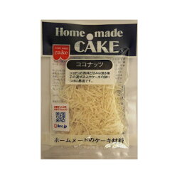 共立食品 ハンドメイト ココナッツ 15g ×5 メーカー直送