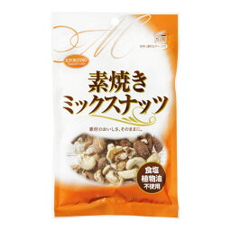 共立食品 素焼きミックスナッツ チャック付 80g ×10 メーカー直送