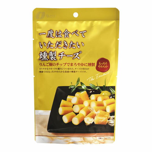 なとり 一度は食べていただきたい燻製チーズ 64g ×5 メーカー直送 ギフト プレゼント