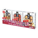 国分 K&K 缶つま WINE SELECTION 3個 メーカー直送 ギフト プレゼント