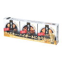 国分 K&K 缶つま WHISKEY SELECTION 3個 メーカー直送