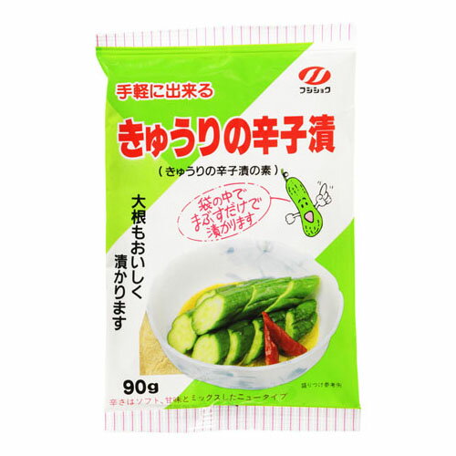 ご注文前にご確認ください※ 12時から14時の時間帯指定はできません。ご指定の場合は14時から16時にて手配いたします。商品説明★ 袋の中でまぶすだけで簡単にきゅうりの辛子漬が出来ます。辛さはソフト、甘みとミックスしたニュータイプの漬物の素...